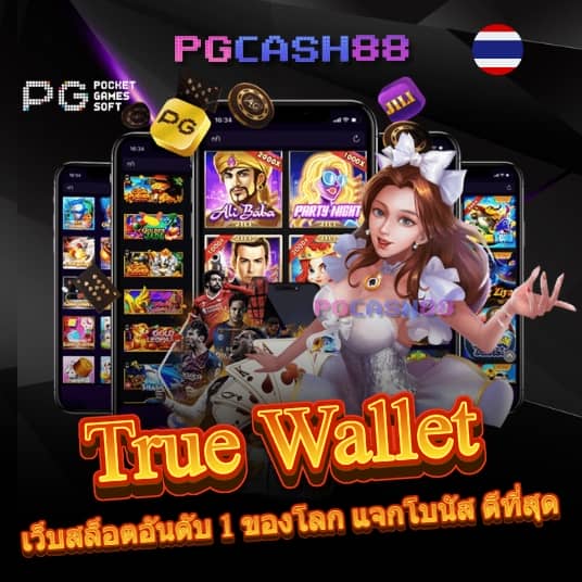 สยามกีฬา