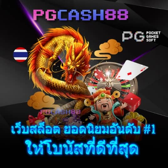 สยามกีฬา