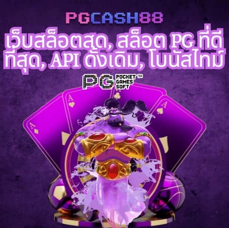 สยามกีฬา
